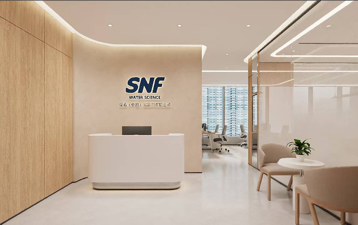 法国SNF爱森办公室整装